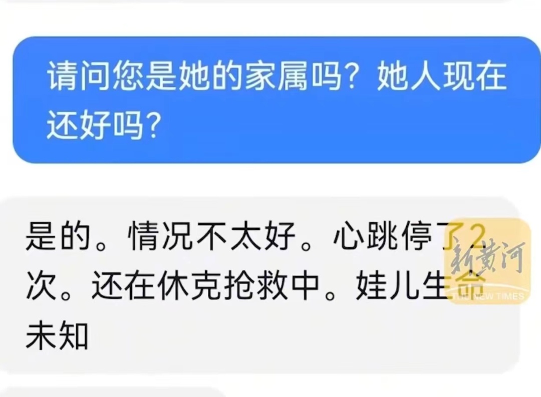 飞来横祸！地铁口石砖脱落砸中孕妇，伤者心跳已停两次