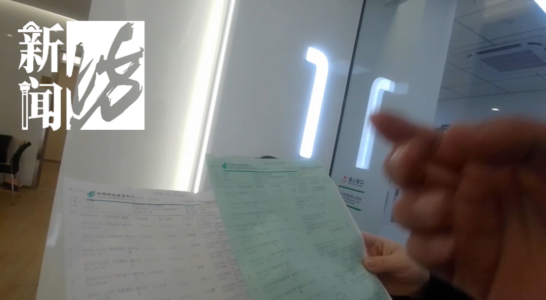 倒闭3年后，一培训机构主动退款？男子拿到钱后更胸闷