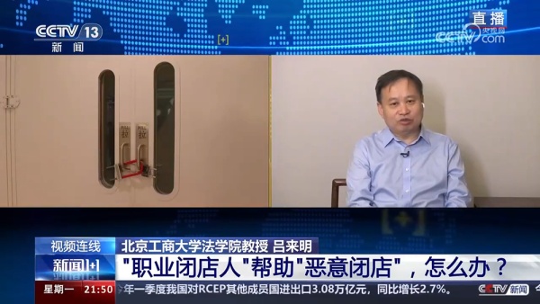 上海、北京等地都有！这个“职业”被曝光，一单可赚十几万……专家解读！