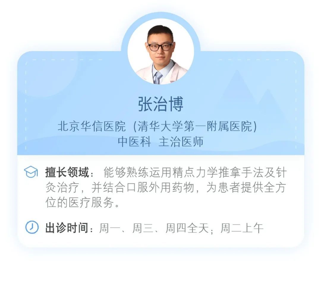 翘二郎腿的危害,你还不知道? 翘二郎腿的危害,你还不知道?