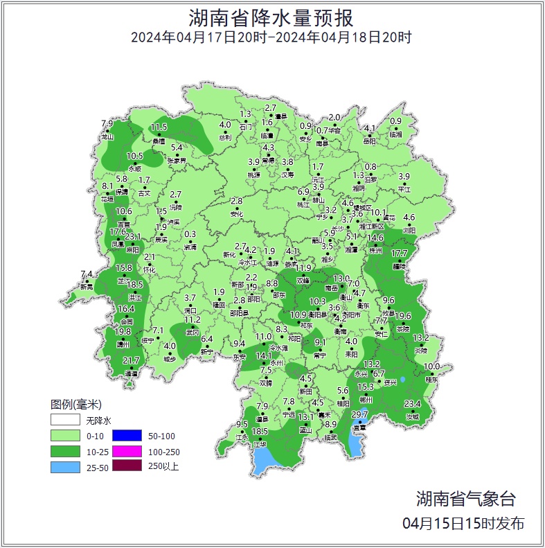 本轮最强降雨时段！湖南多地迎来暴雨、雷暴大风、冰雹！
