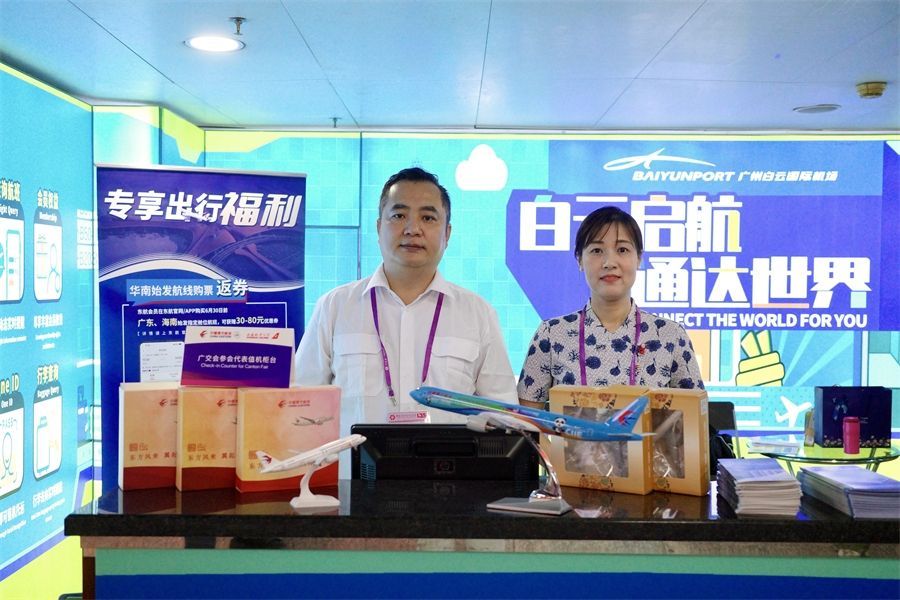 乘坐东航班机，在广交会现场即可值机及办理托运