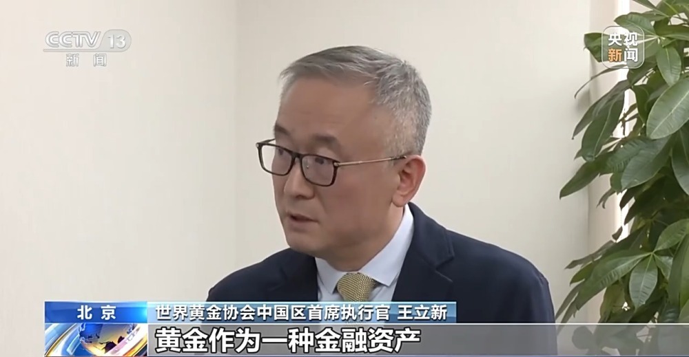 金价上涨带动黄金回购热，你家的“存货”出手变现了吗？