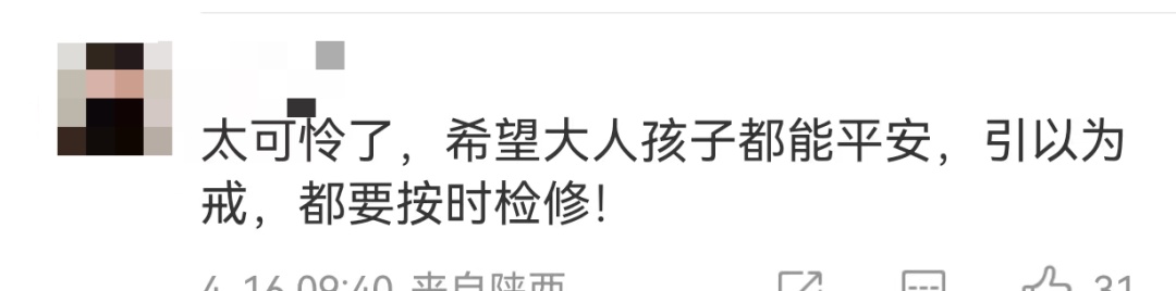 飞来横祸！地铁口石砖脱落砸中孕妇，伤者心跳已停两次
