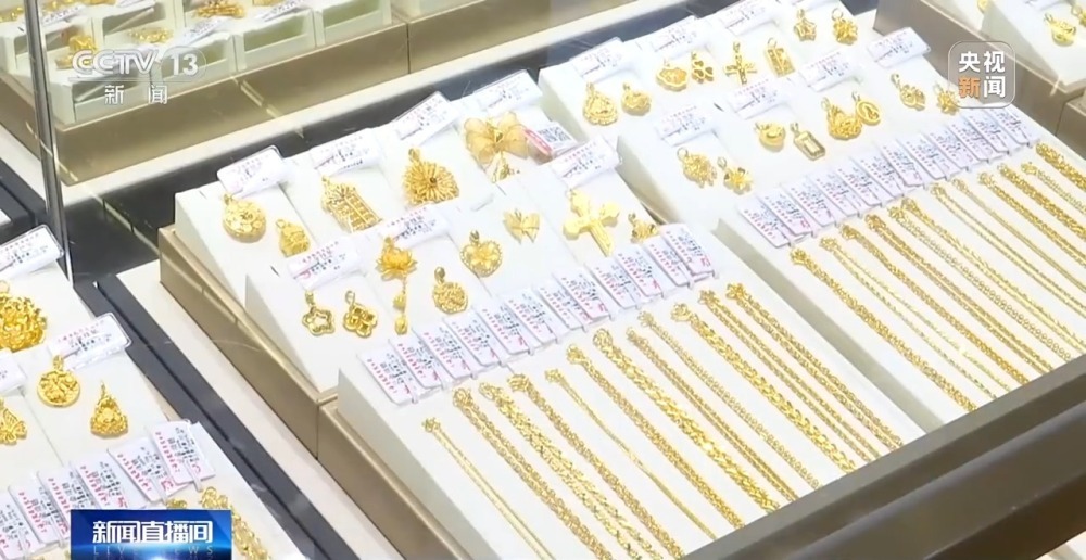 金价上涨带动黄金回购热，你家的“存货”出手变现了吗？