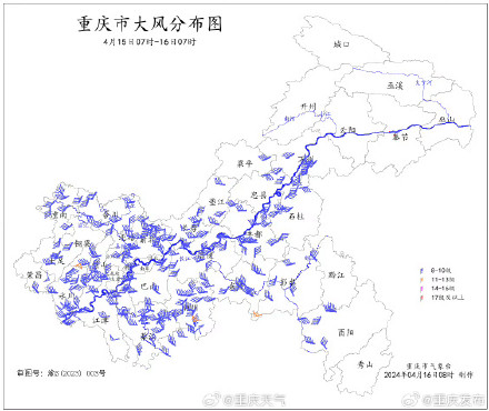 昨夜重庆这些地方下了暴雨 大风最大吹到12级
