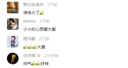 男子5年留65厘米披肩长发，网友怒赞！