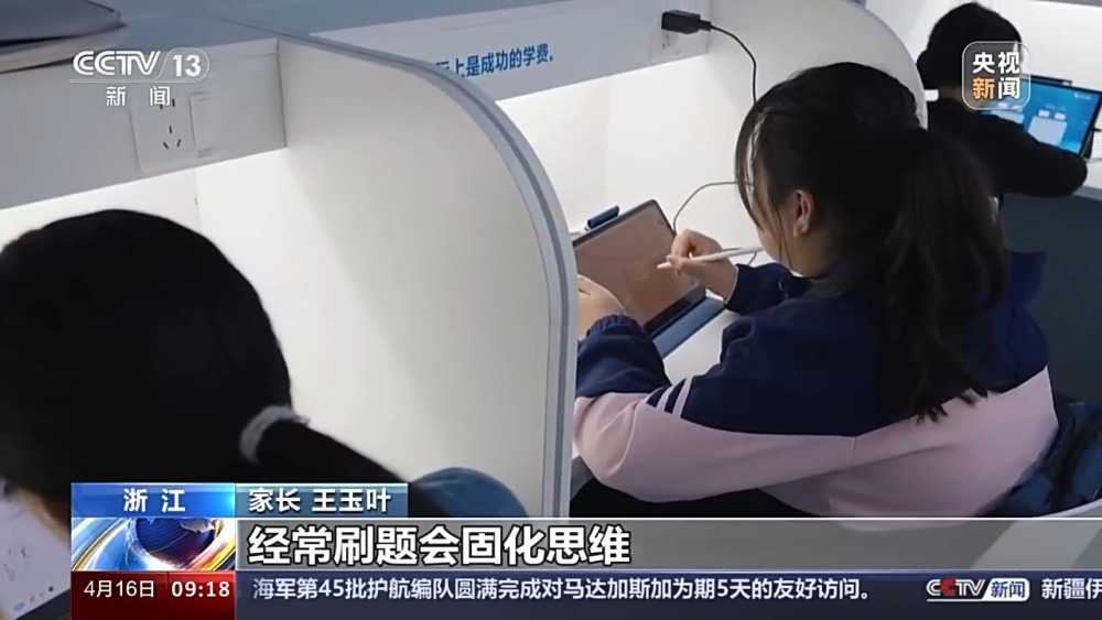 “AI自习室”能否提升学习效率？更适合哪类学生？专家分析