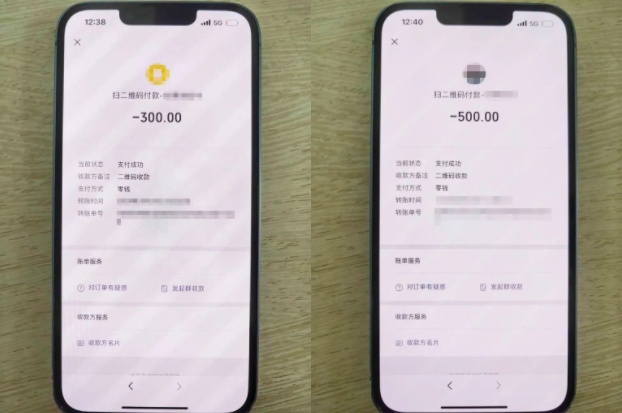 路上碰到这种事要小心！已有多人中招