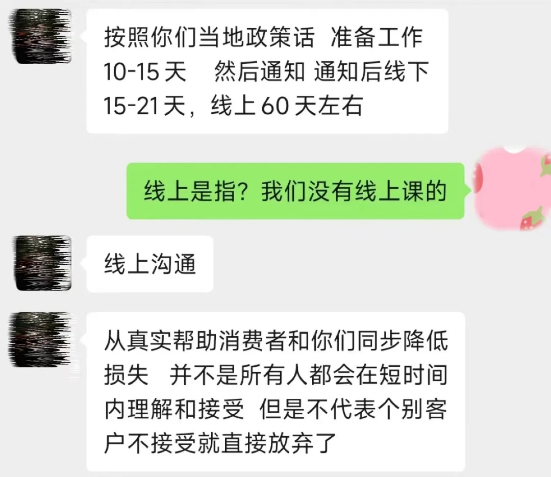 一单赚十几万！央视紧急曝光