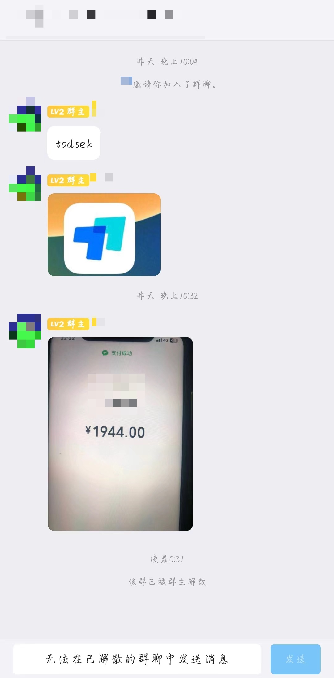 “免费领取游戏皮肤” 当心!新型诈骗已盯上你家孩子 “免费领取游戏皮肤” 当心!新型诈骗已盯上你家孩子