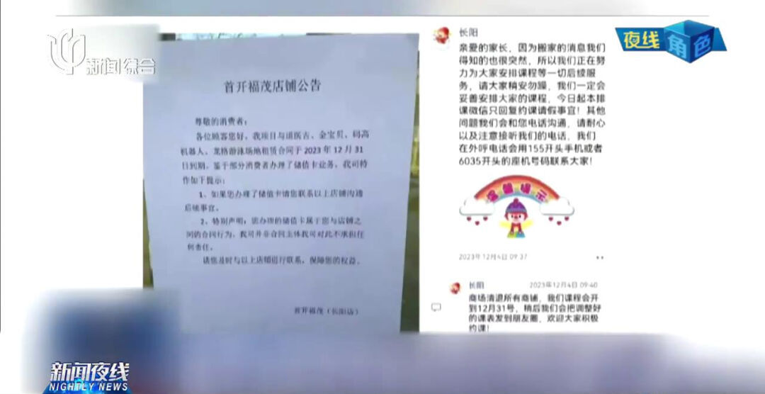 上海、北京等地都有！这个“职业”被曝光，一单可赚十几万……专家解读！