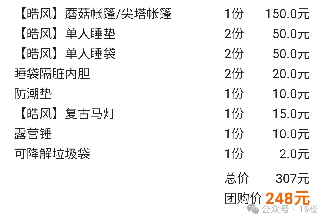 订单已排到10月！杭州有人为此3年花了6万