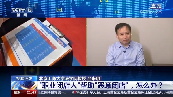 上海、北京等地都有！这个“职业”被曝光，一单可赚十几万……专家解读！