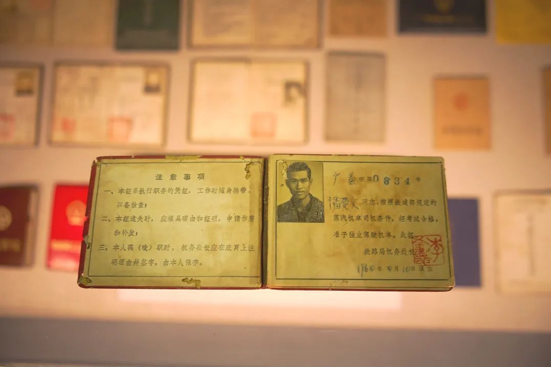 平均年龄“90+”!老火车司机们,再相聚! 平均年龄“90+”!老火车司机们,再相聚!