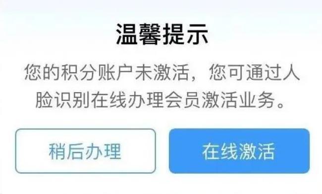 12306积分可以兑换车票？怎么兑换？教程来了→