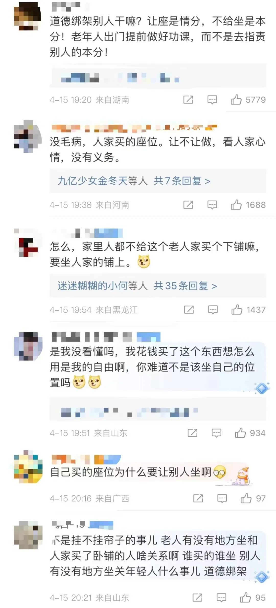 闹大了？阿姨吐槽年轻人卧铺挂帘子，网友炸锅！