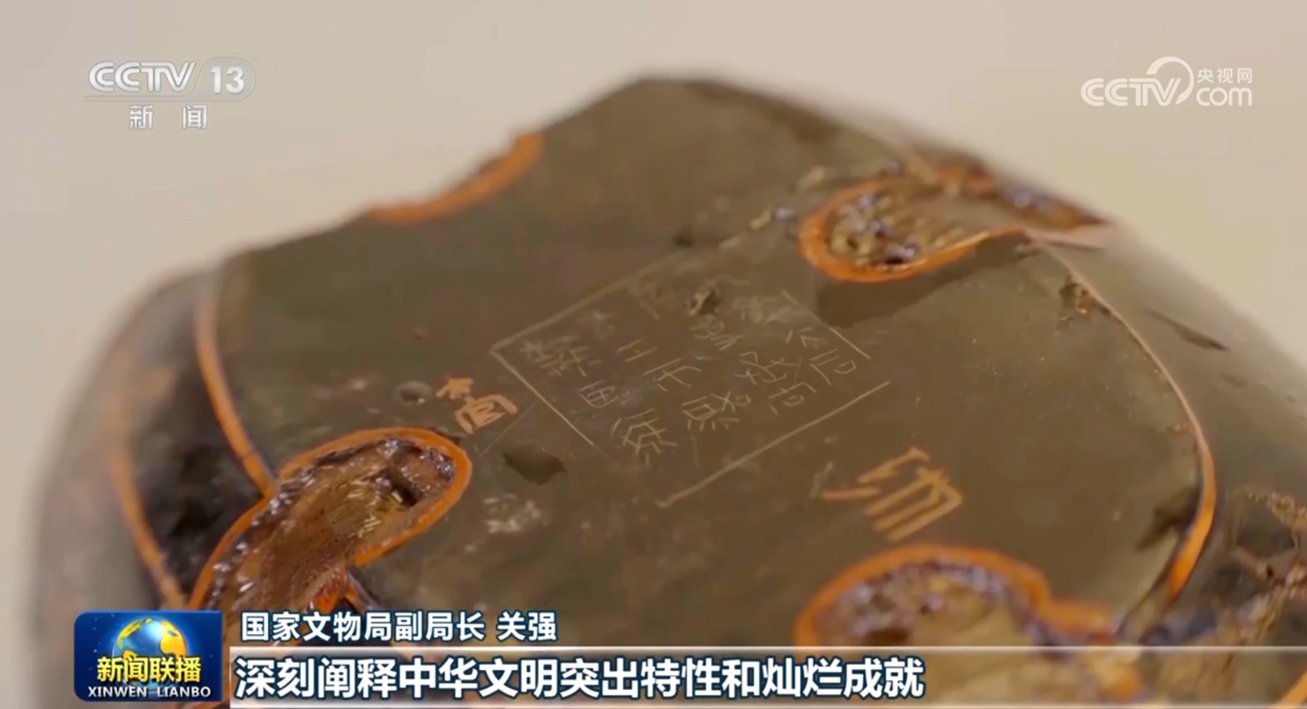 “考古中国”发布重大项目:武王墩墓系迄今规模最大的楚国王级墓葬 “考古中国”发布重大项目:武王墩墓系迄今规模最大的楚国王级墓葬