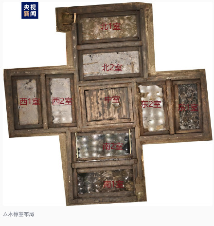 楚国王级大墓提取超千件文物 楚国王级大墓提取超千件文物