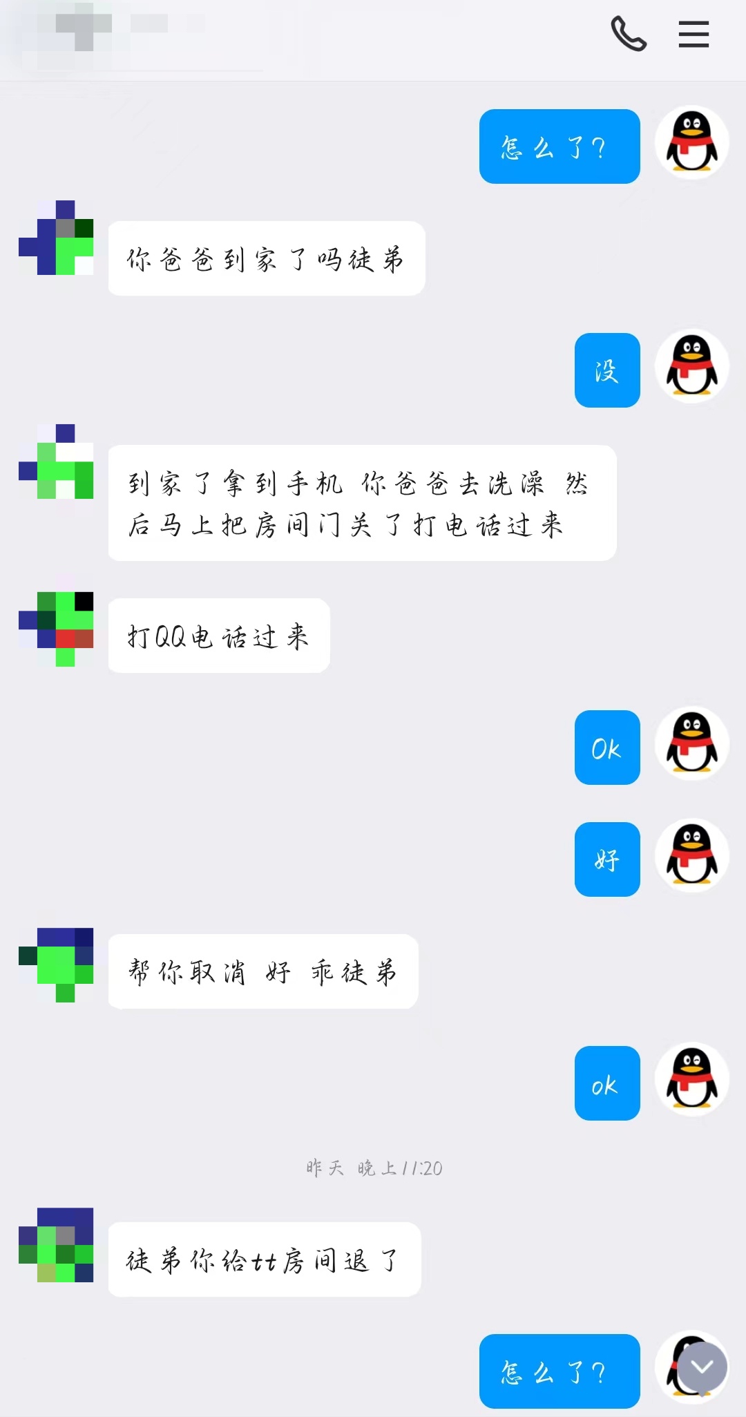 “免费领取游戏皮肤” 当心!新型诈骗已盯上你家孩子 “免费领取游戏皮肤” 当心!新型诈骗已盯上你家孩子