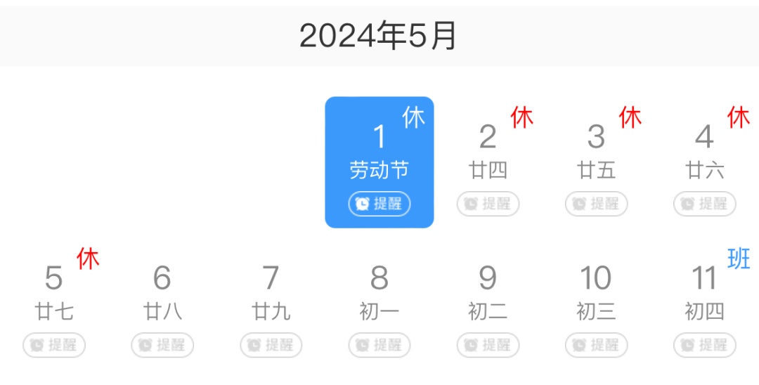 来了！即将开售