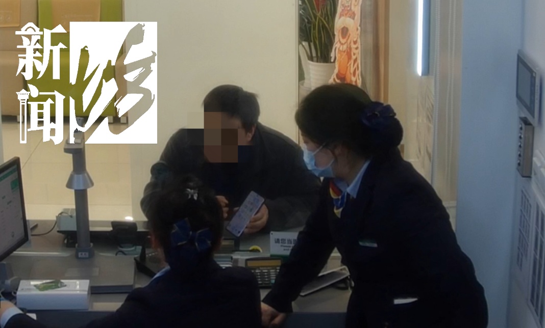 倒闭3年后，一培训机构主动退款？男子拿到钱后更胸闷