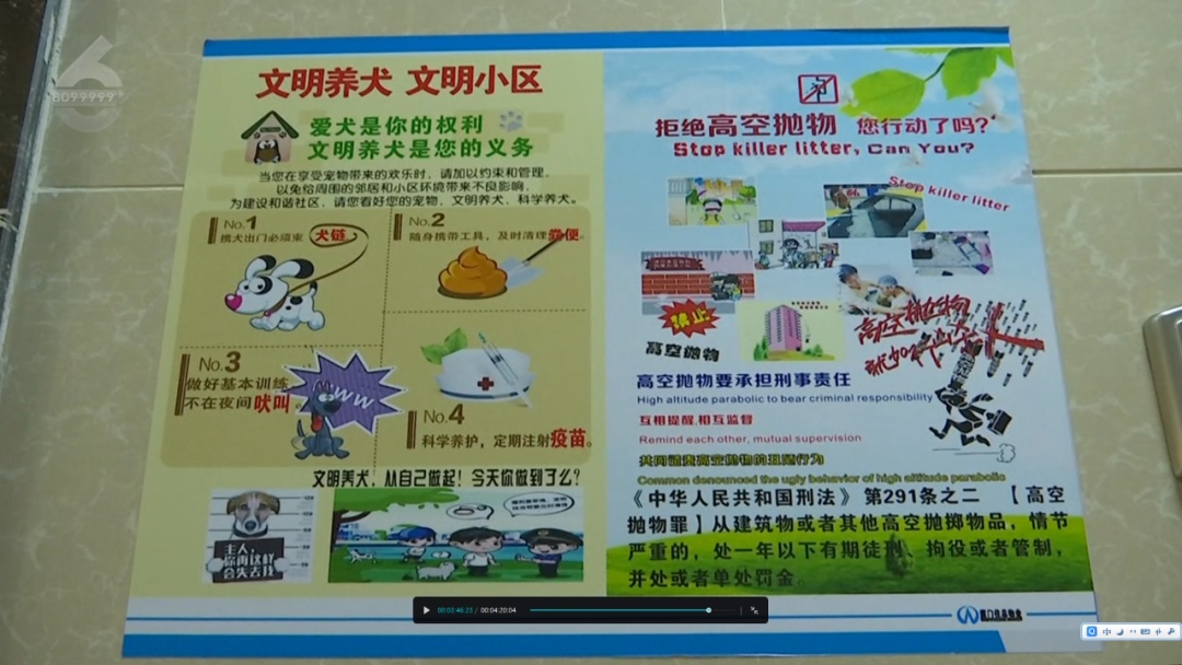 太恶心！小区有人多次高空抛“污”，监控拍下全过程