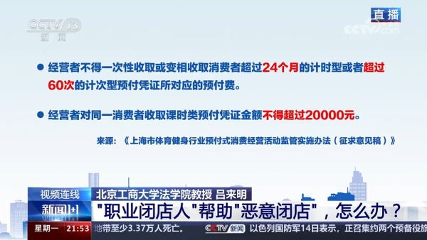 上海、北京等地都有！这个“职业”被曝光，一单可赚十几万……专家解读！