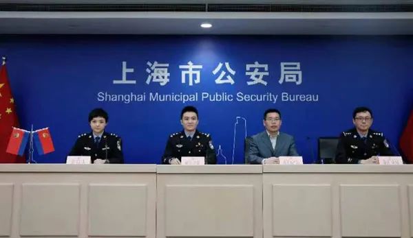 团伙编造“浦东海滩女童走失”相关谣言,获利4万余元!上海警方通报 团伙编造“浦东海滩女童走失”相关谣言,获利4万余元!上海警方通报