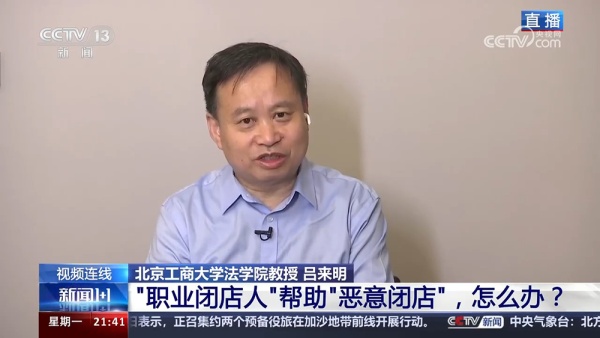 上海、北京等地都有！这个“职业”被曝光，一单可赚十几万……专家解读！