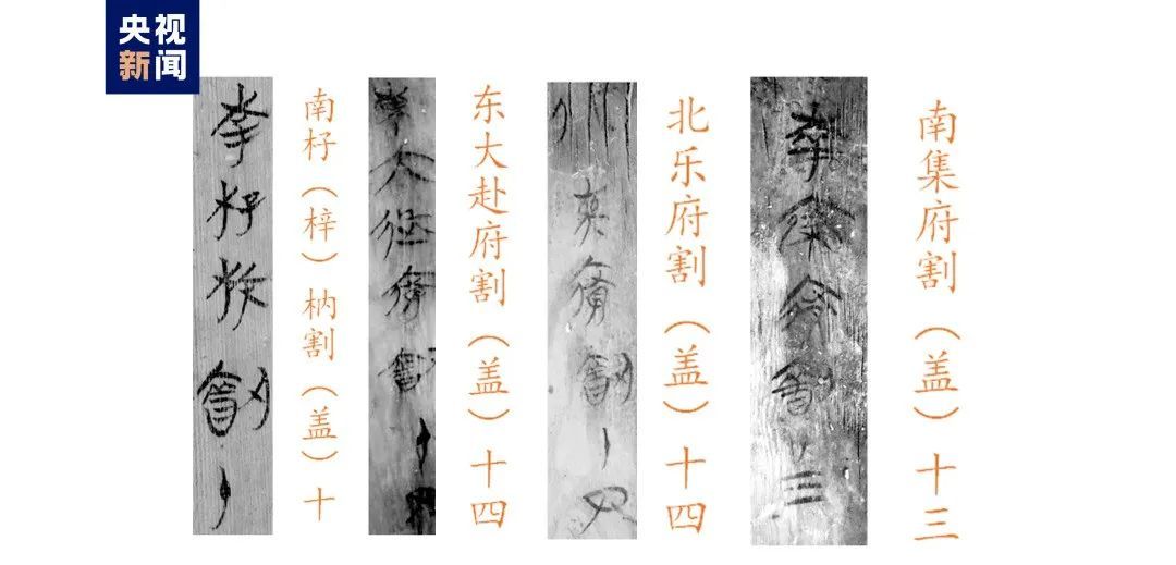 最大楚国王级墓葬上新，提取文物超千件！五大谜题待解！