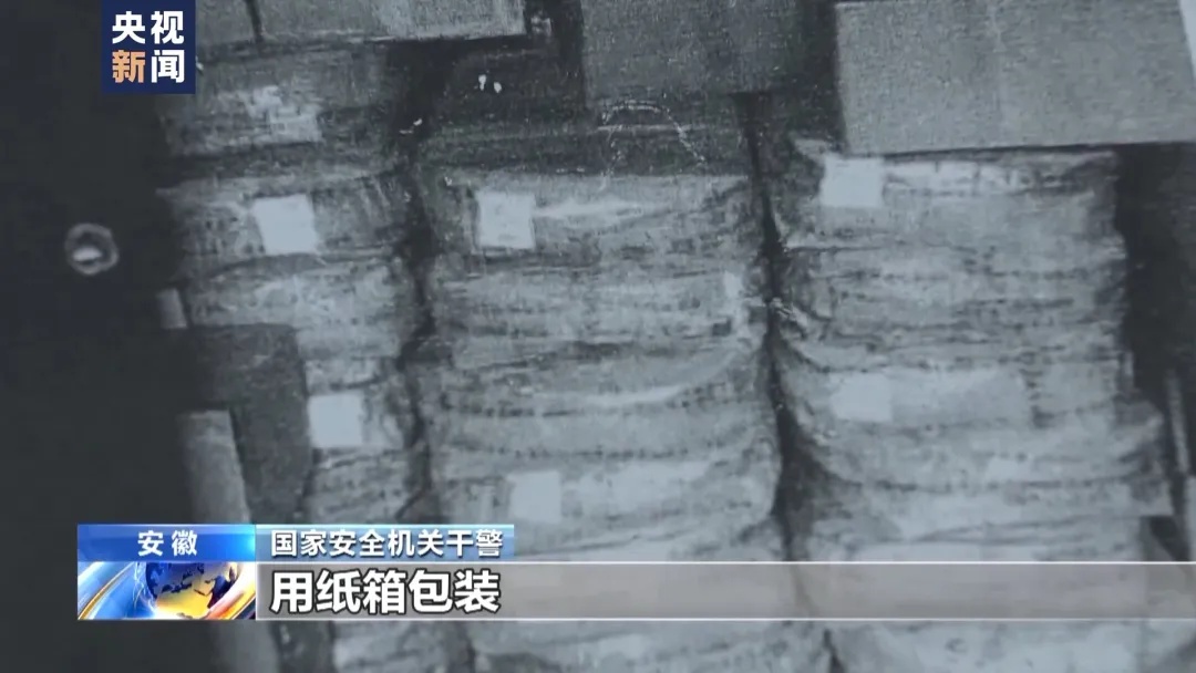 间谍窃取我国杂交水稻亲本种子！案件详情公布