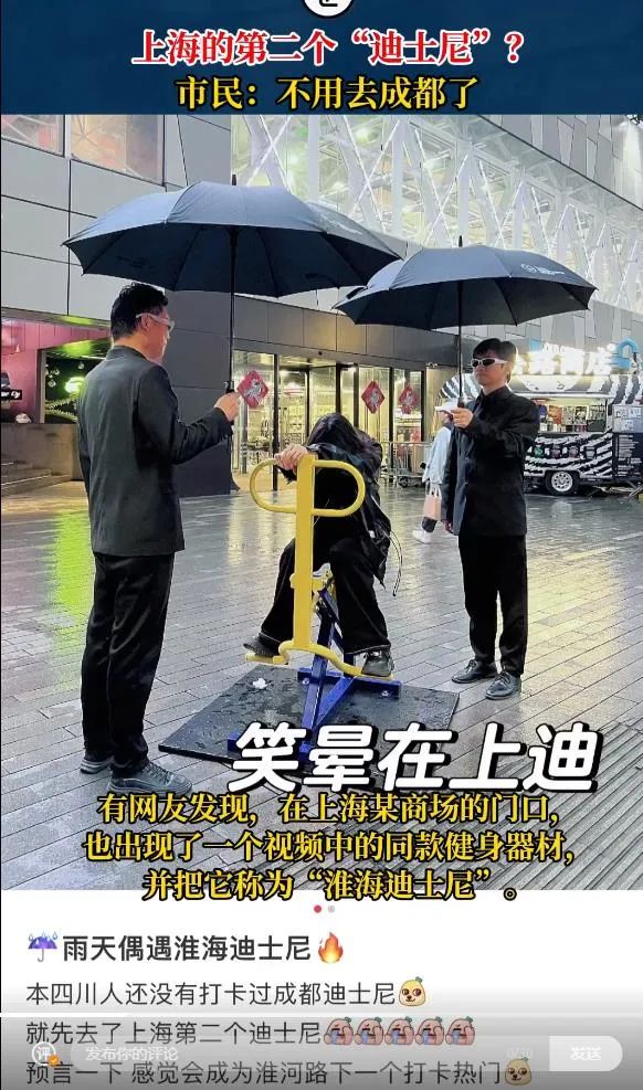 上海第二个“迪士尼”要火？打卡市民：不用去成都了！