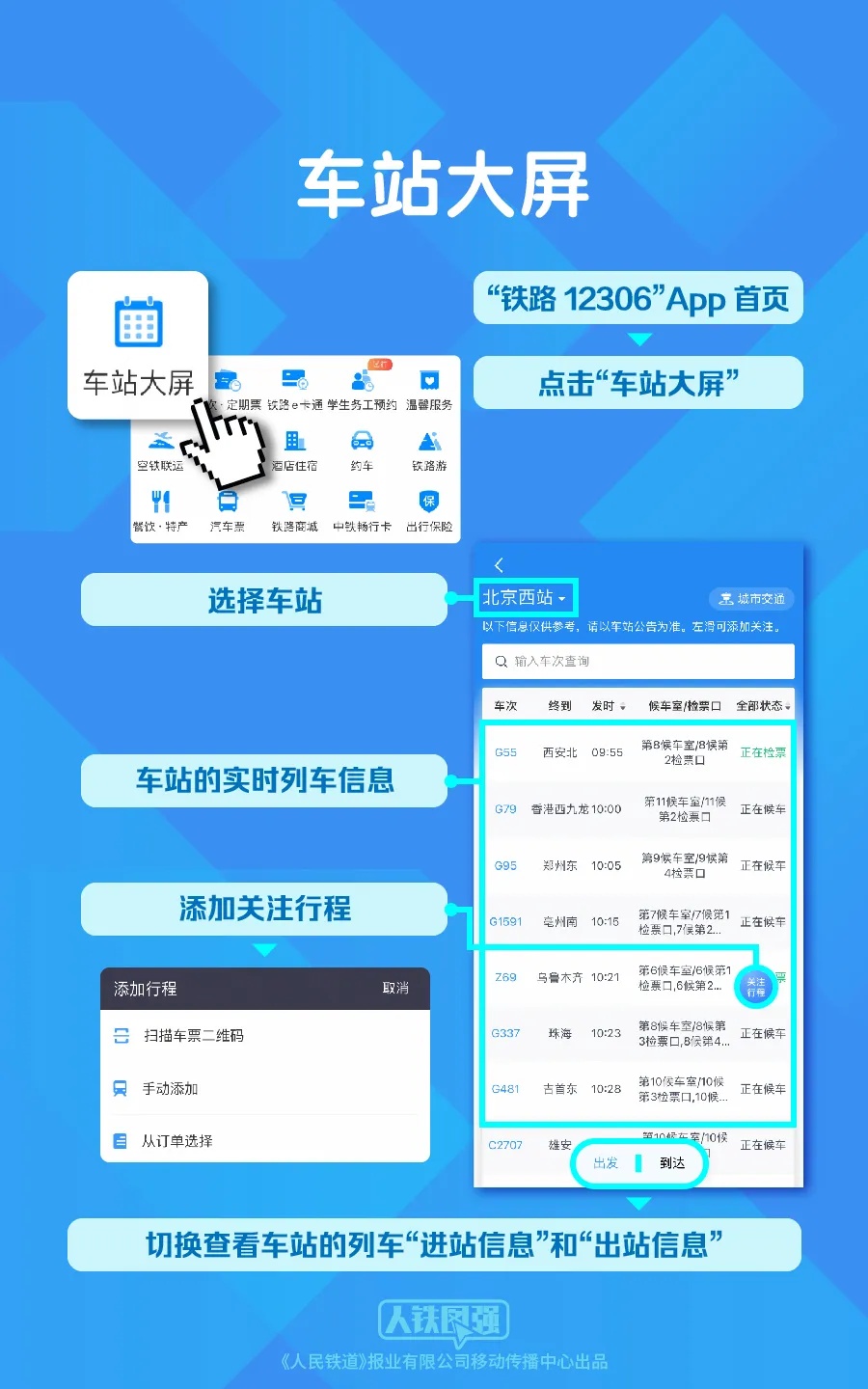 时间定了！明起开售！