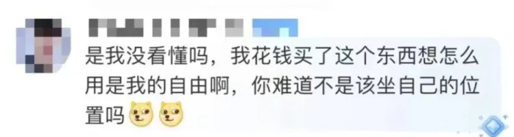 “老人吐槽火车下铺挂帘子不让坐”引热议，12306回应