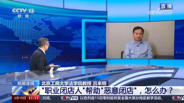 上海、北京等地都有！这个“职业”被曝光，一单可赚十几万……专家解读！