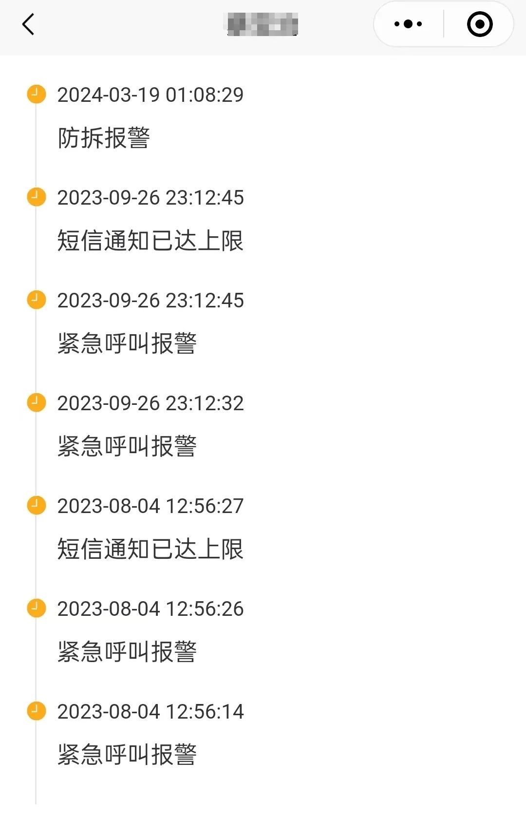 99岁老人火场“历险”,神秘宝物助其避难 99岁老人火场“历险”,神秘宝物助其避难