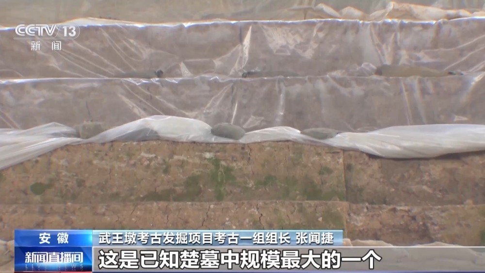 走近武王墩墓 “甲”字形大墓里还有哪些秘密？