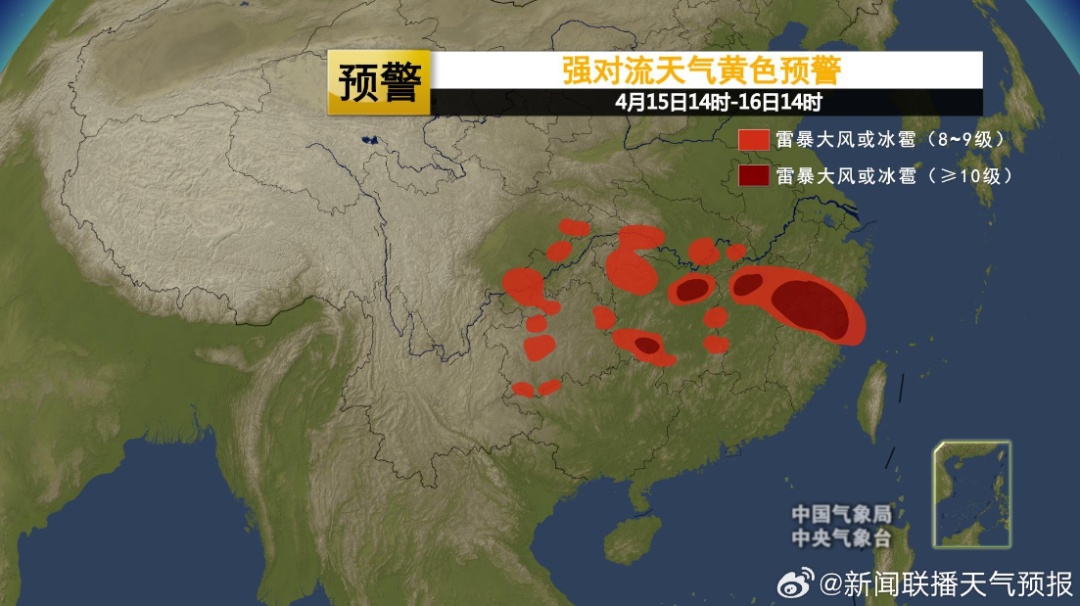 今天下午到安徽！雷暴大风！天气反转！