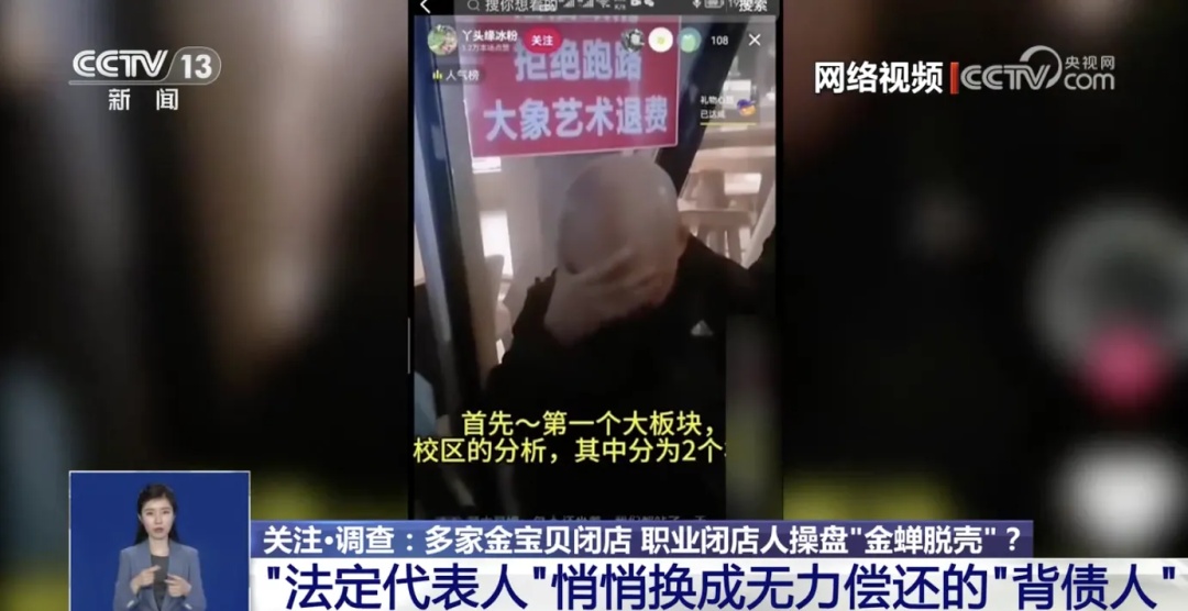 一单赚十几万！央视紧急曝光