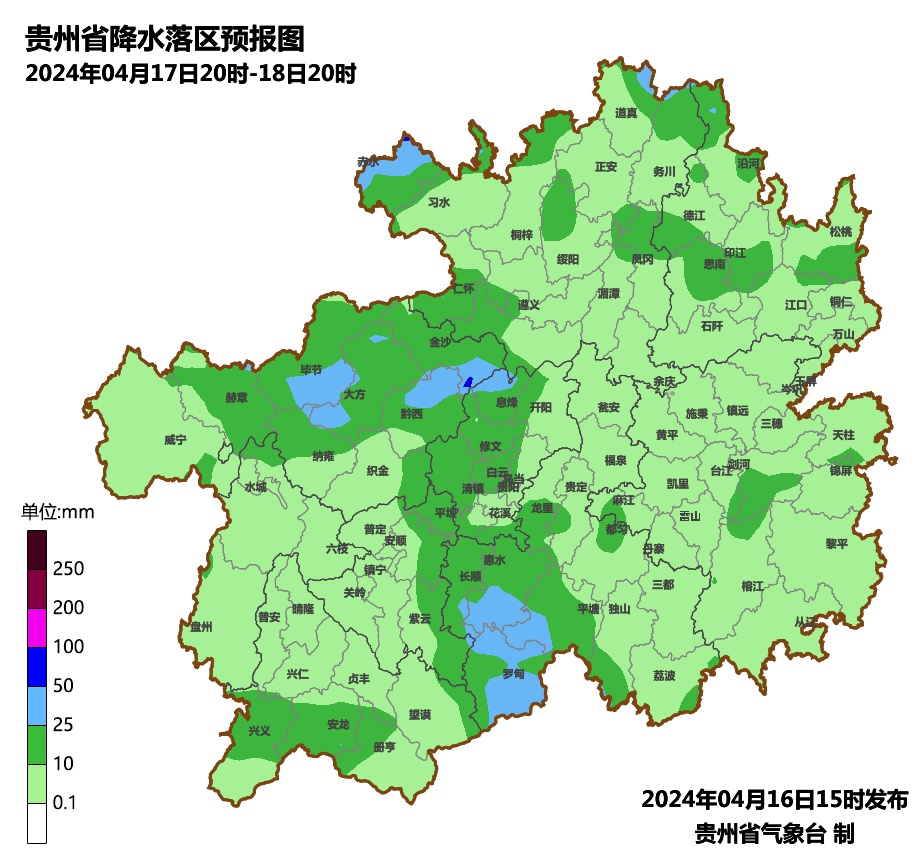冰雹、大风、暴雨!贵州这些地方强对流天气继续→ 冰雹、大风、暴雨!贵州这些地方强对流天气继续→