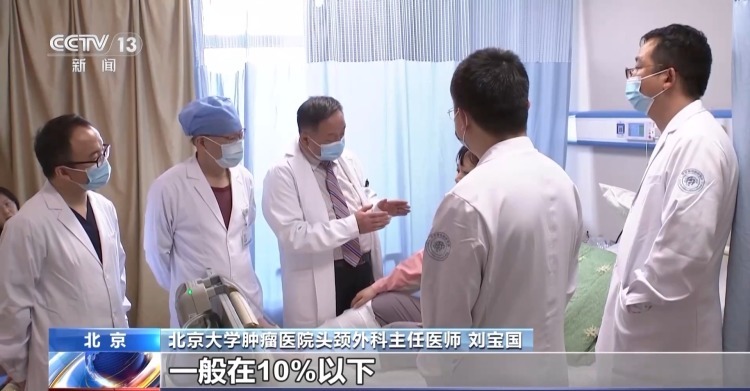 发病率上升却经常被忽视 关于甲状腺癌你要了解这些 发病率上升却经常被忽视 关于甲状腺癌你要了解这些