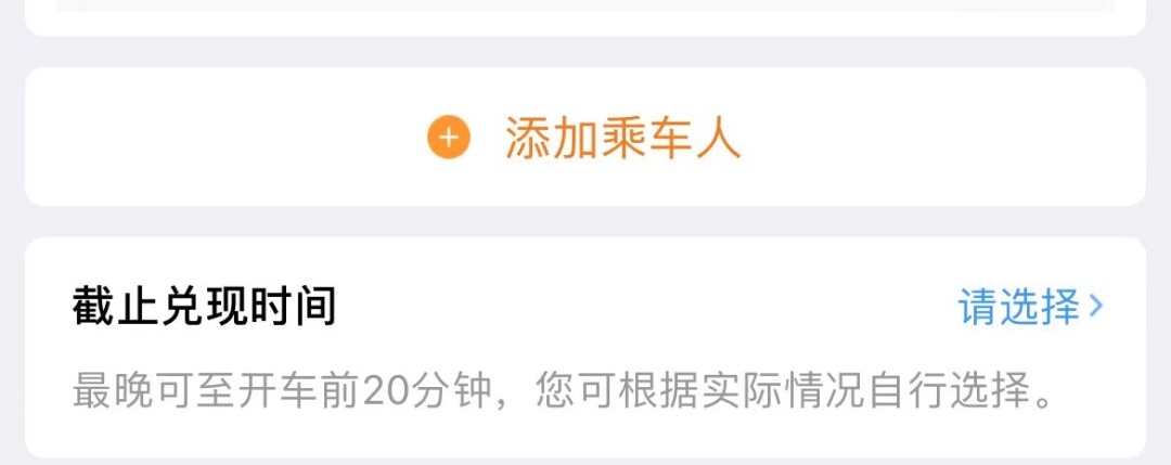 来了！即将开售