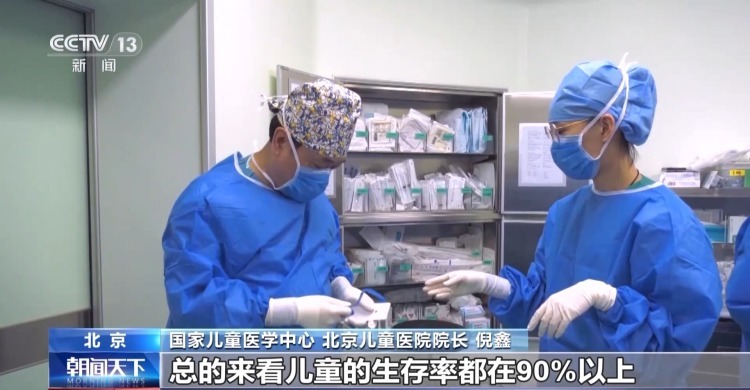 发病率上升却经常被忽视 关于甲状腺癌你要了解这些 发病率上升却经常被忽视 关于甲状腺癌你要了解这些