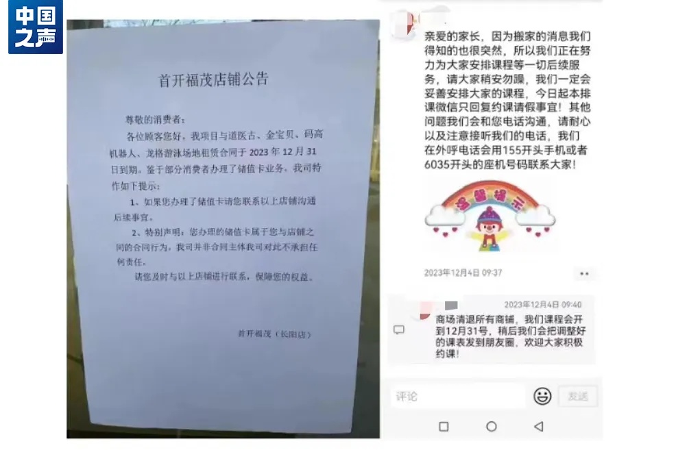 一单赚十几万！央视紧急曝光
