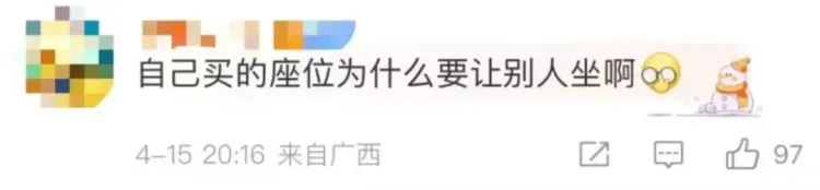 “老人吐槽火车下铺挂帘子不让坐”引热议，12306回应