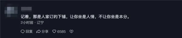 12306回应“卧铺下铺挂帘”,下铺别人到底能不能坐? 12306回应“卧铺下铺挂帘”,下铺别人到底能不能坐?