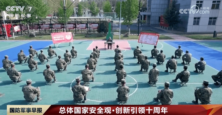 全国多地开展形式多样的宣传教育活动 凝聚维护国家安全共识和力量