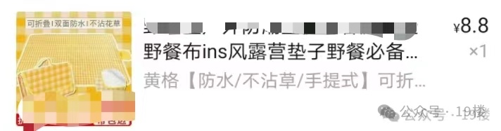 订单已排到10月！杭州有人为此3年花了6万