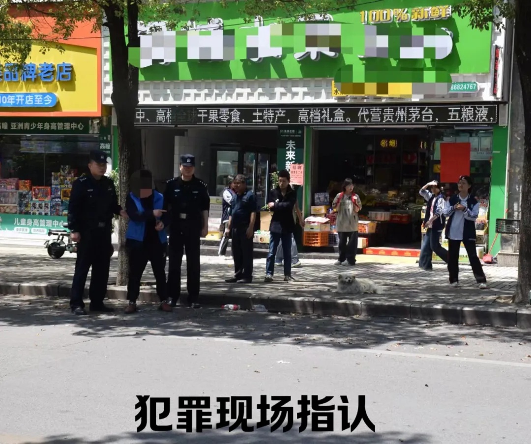 永不放弃：尘封三十年命案告破